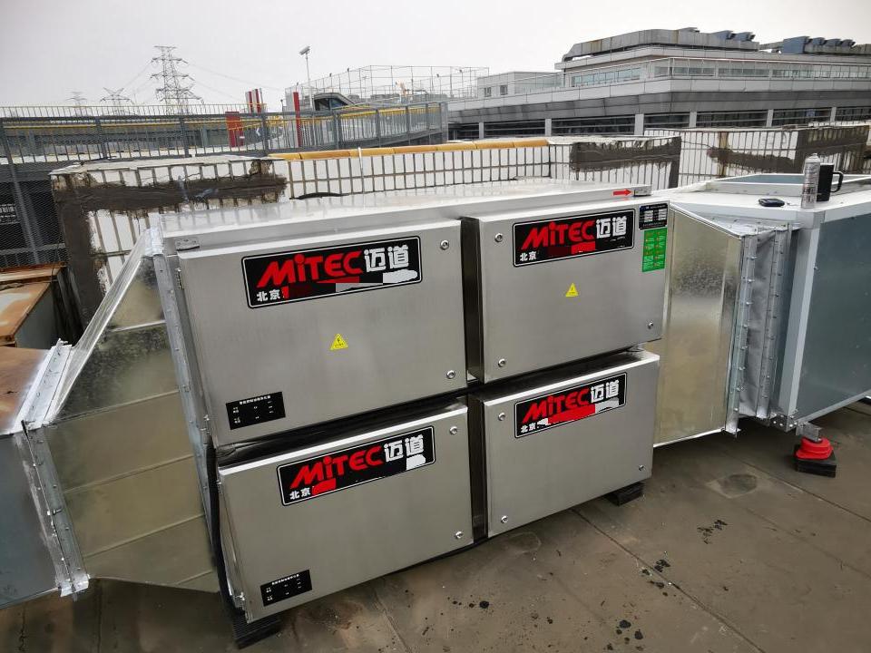 Dingsi Customed Electrostatic Filter for Government Kitchen